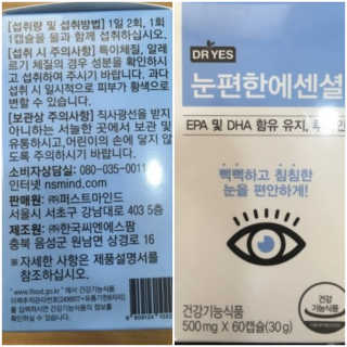 윤정이님이 올린 리뷰 사진 1