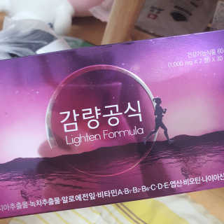 [감량공식] 다이어트 건강기능식품 — 5점을 준 리뷰어가 2019년 12월 올린 사용 사진
