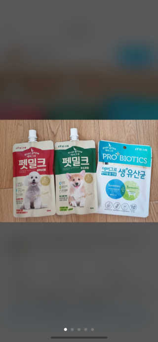 조나래님이 올린 리뷰 사진 3