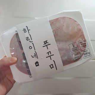빛나는맘님이 올린 리뷰 사진 1