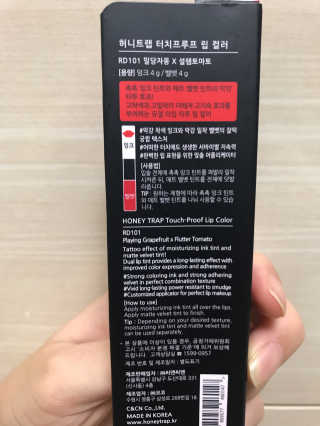 Honey Trap 허니트랩 터치프루프 립 컬러 — 5점을 준 리뷰어가 2018년 4월 올린 사용 사진