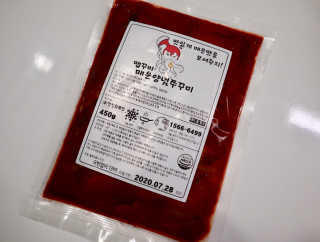 맵꾸미 쭈꾸미볶음 450g — 5점을 준 리뷰어가 2019년 8월 올린 사용 사진