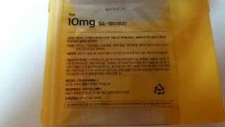 The10mg [100개 선착순] 10mg 알약비누 — 3.33점을 준 리뷰어가 2017년 7월 올린 사용 사진