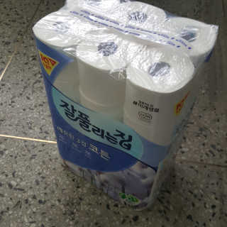 RnRnRkRk님이 올린 리뷰 사진 1
