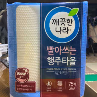 깨끗한나라 빨아쓰는 행주타올 — 5점을 준 리뷰어가 2019년 3월 올린 사용 사진