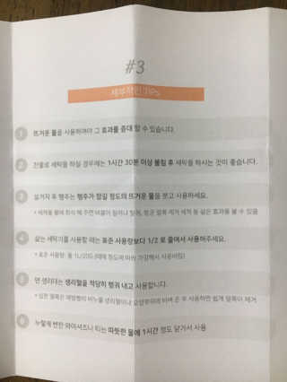 이지환님이 올린 리뷰 사진 3