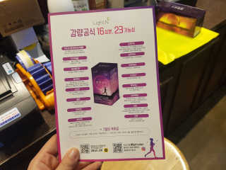[감량공식] 다이어트 건강기능식품 — 5점을 준 리뷰어가 2019년 12월 올린 사용 사진
