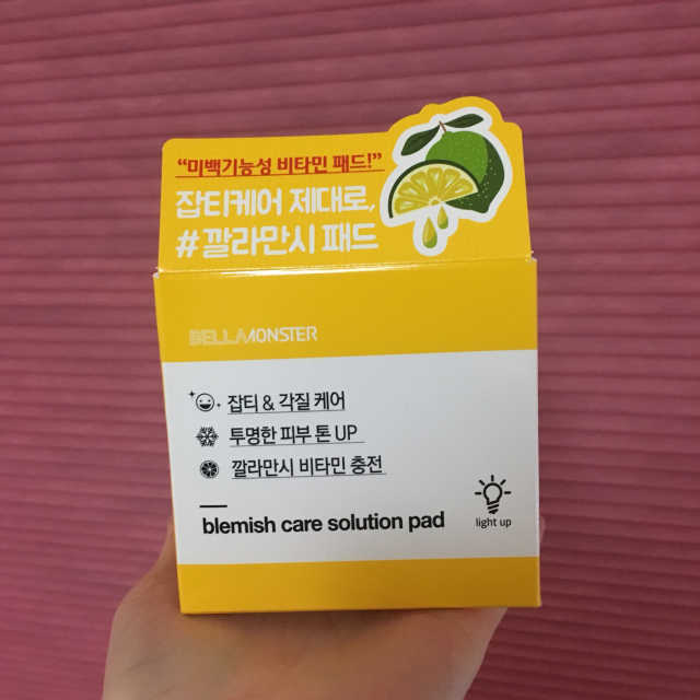벨라몬스터 블레미쉬 케어 솔루션 깔라만시패드 리뷰 사진