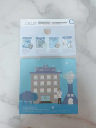 BAIO HEALTH LABS LONG RUN LAB — 5점을 준 리뷰어가 2019년 12월 올린 사용 사진