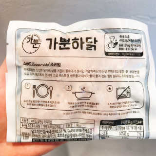 농업회사법인미래원 가뿐하닭 수비드 5종 SET — 5점을 준 리뷰어가 2018년 6월 올린 사용 사진