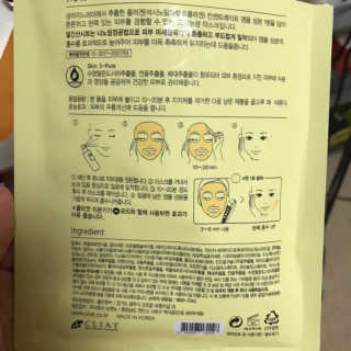 클리앳 콜라겐 액티브 마스크 10매 — 5점을 준 리뷰어가 2019년 8월 올린 사용 사진