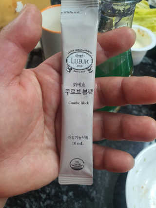 [하우투잇] 뤼에르 쿠르브 블랙 10ml x 30포 총 300ml — 5점을 준 리뷰어가 2020년 2월 올린 사용 사진