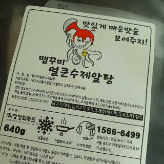 latte님이 올린 리뷰 사진 2