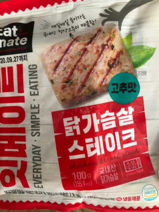 개근질마트 잇메이트 닭가슴살 스테이크 혼합 1kg — 3점을 준 리뷰어가 2019년 10월 올린 사용 사진