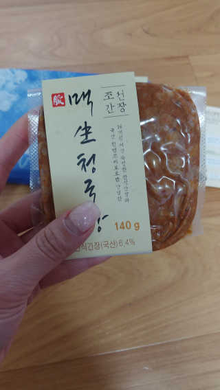 yaming20님이 올린 리뷰 사진 1