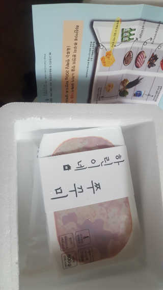 보크다님이 올린 리뷰 사진 2