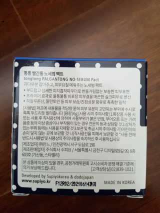 함박눈님이 올린 리뷰 사진 3