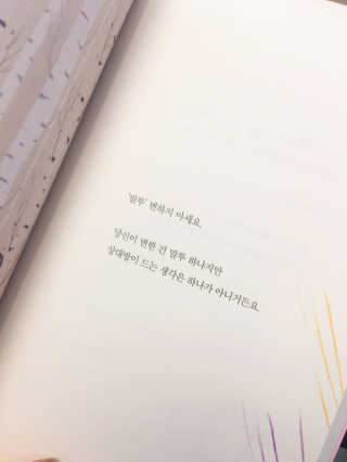 Ella님이 올린 리뷰 사진 2