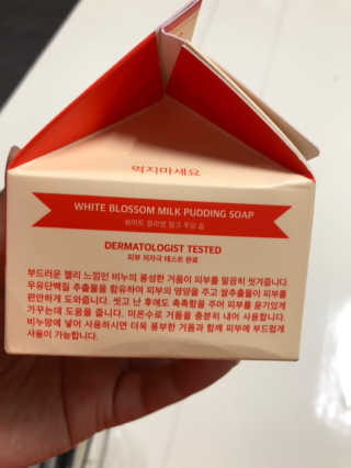 포피엠테라피 화이트 블라썸 밀크 푸딩솝 — 5점을 준 리뷰어가 2019년 7월 올린 사용 사진