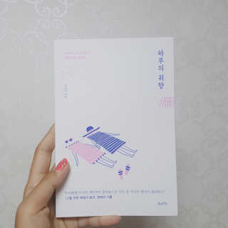 은해짱님이 올린 리뷰 사진 1