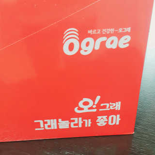 쁑쁑💕님이 올린 리뷰 사진 2