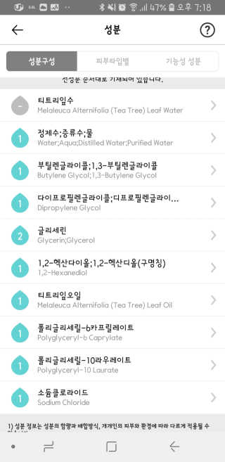 띠로리 ~~님이 올린 리뷰 사진 4
