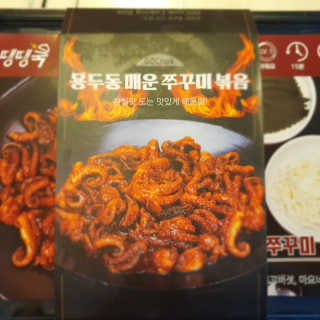 신환수님이 올린 리뷰 사진 2