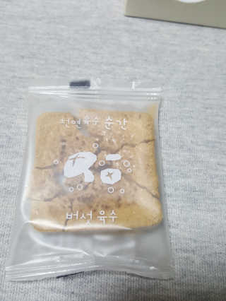 천연육수 순간 — 5점을 준 리뷰어가 2020년 2월 올린 사용 사진