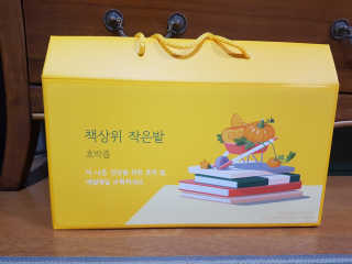 랩노쉬 책상위 작은밭 호박즙 — 5점을 준 리뷰어가 2017년 7월 올린 사용 사진