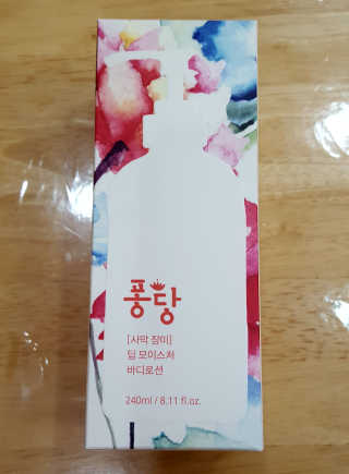 혜뽕님이 올린 리뷰 사진 1