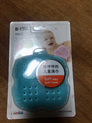 비비또 실리콘 베이비 타월 — 4점을 준 리뷰어가 2019년 6월 올린 사용 사진