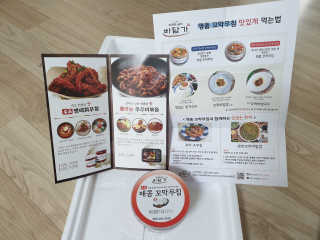강콩맘님이 올린 리뷰 사진 1