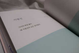 미니유님이 올린 리뷰 사진 4