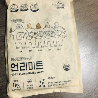 얄루우님이 올린 리뷰 사진 1