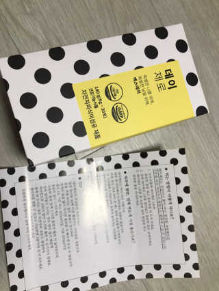 와플이네님이 올린 리뷰 사진 3