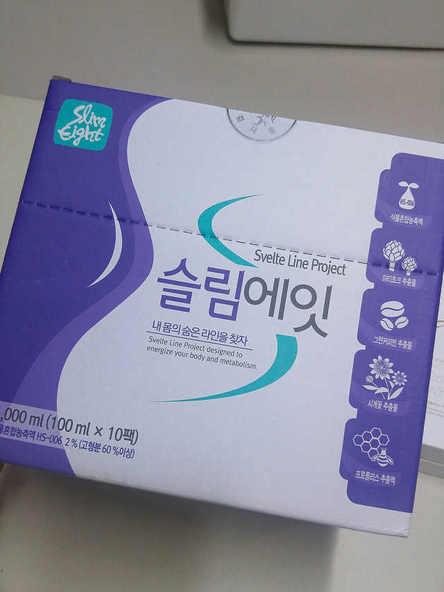 데일리드링크 슬림에잇 리뷰 사진