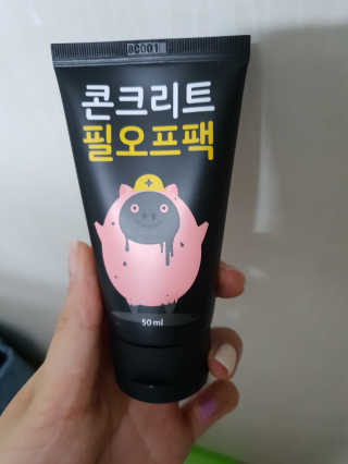 얍님이 올린 리뷰 사진 2