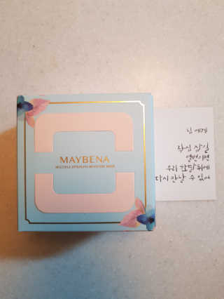 메이베나 1일 1팩 뽑아쓰는 마스크팩 — 5점을 준 리뷰어가 2019년 2월 올린 사용 사진