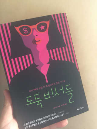 갱사마님이 올린 리뷰 사진 1
