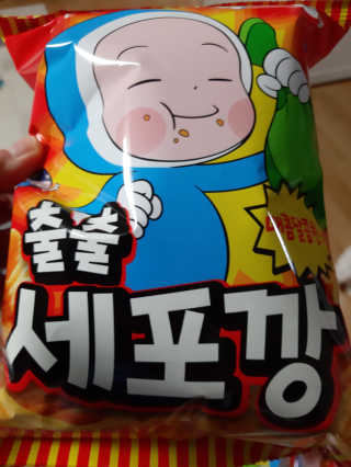 꿍님이 올린 리뷰 사진 3