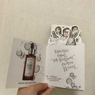 보타니티 [홍]조[진]정[결]케어 플라본 세럼 — 4점을 준 리뷰어가 2018년 5월 올린 사용 사진