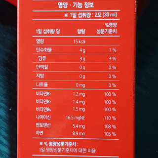 에이토솔루션 우리아이 튼튼 비타민B — 5점을 준 리뷰어가 2019년 5월 올린 사용 사진