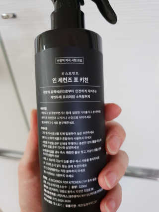 PEACE MOMENT 피스모먼트 인세컨즈포키친 320mL 천연살균소독제 — 5점을 준 리뷰어가 2019년 2월 올린 사용 사진