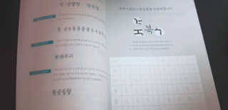 낌다님이 올린 리뷰 사진 3