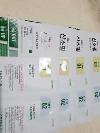 비바님이 올린 리뷰 사진 1