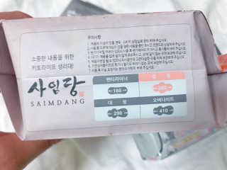 쿄쿄쿄님이 올린 리뷰 사진 3