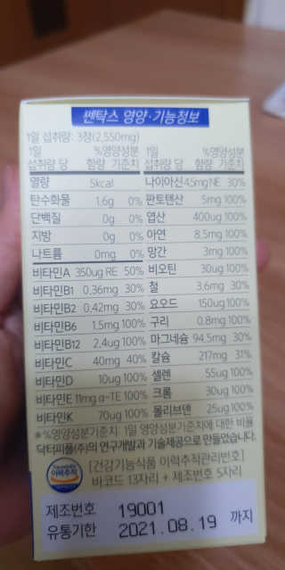 엘리스러브님이 올린 리뷰 사진 3