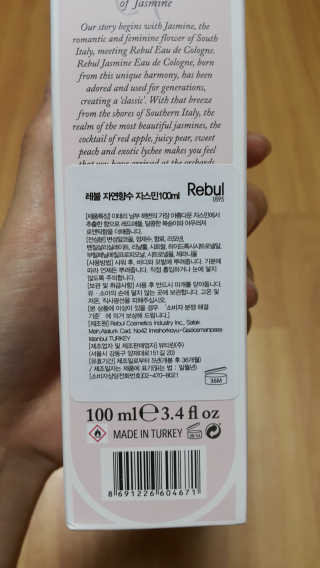 SEMELE님이 올린 리뷰 사진 2