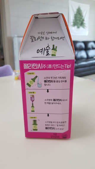 똑띵반짝님이 올린 리뷰 사진 3