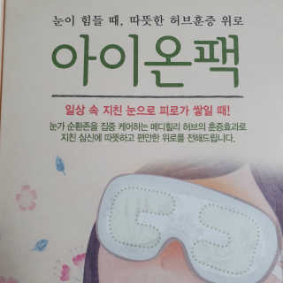 소확행님이 올린 리뷰 사진 4